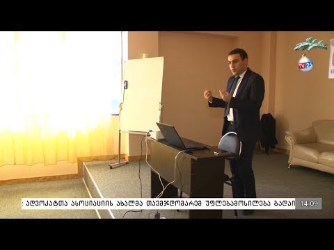 პროკურორები ახალგაზრდებს შეხვდნენ