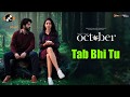meri rooh ki fariyad october hd song | October | Rahat Fateh Ali Khan | Varun Dhawan & Banita Sandhu