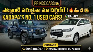 Kadapa true value vehicles call : 9703123753 | 9949406097