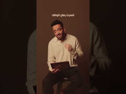 رامي جمال ازيك كلمات تامر حسين ألحان عزيز الشافعي توزيع أمين نبيل