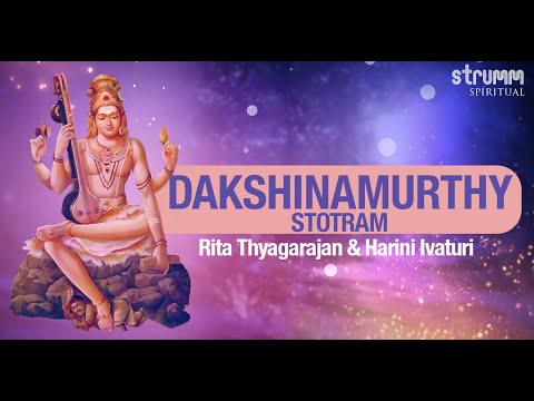 Sri Dakshinamurthy Stotram I Summary of Adi Shankaras Advaita Vedanta