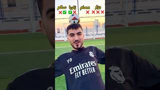 تحدي العارضة⚽️