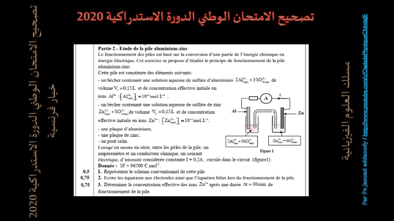 correction de partie 2   Etude de la pile aluminium zinc