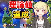 笹木咲 キングクルールの死んだふりからの偽エンディングにまんまと騙される スーパードンキーコング Youtube