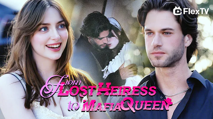 ❤️‍🔥From Lost Heiress to Mafia Queen: My Secret Savior is My Fated Husband! #movie #shorts #reels