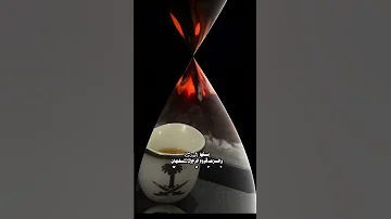 بهر الدله عويدي وهيل وزعفران شيلات شيله شيلة 