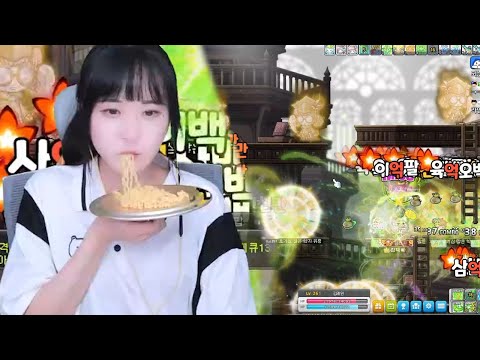 김레인 최근 메이플하고 <strong>라면먹는</strong> 충격근황!