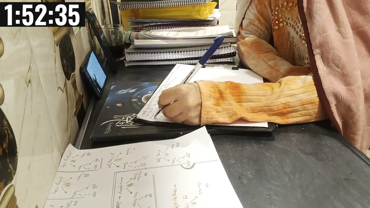 أدرس معي طالبة سادس لمدة ساعتين