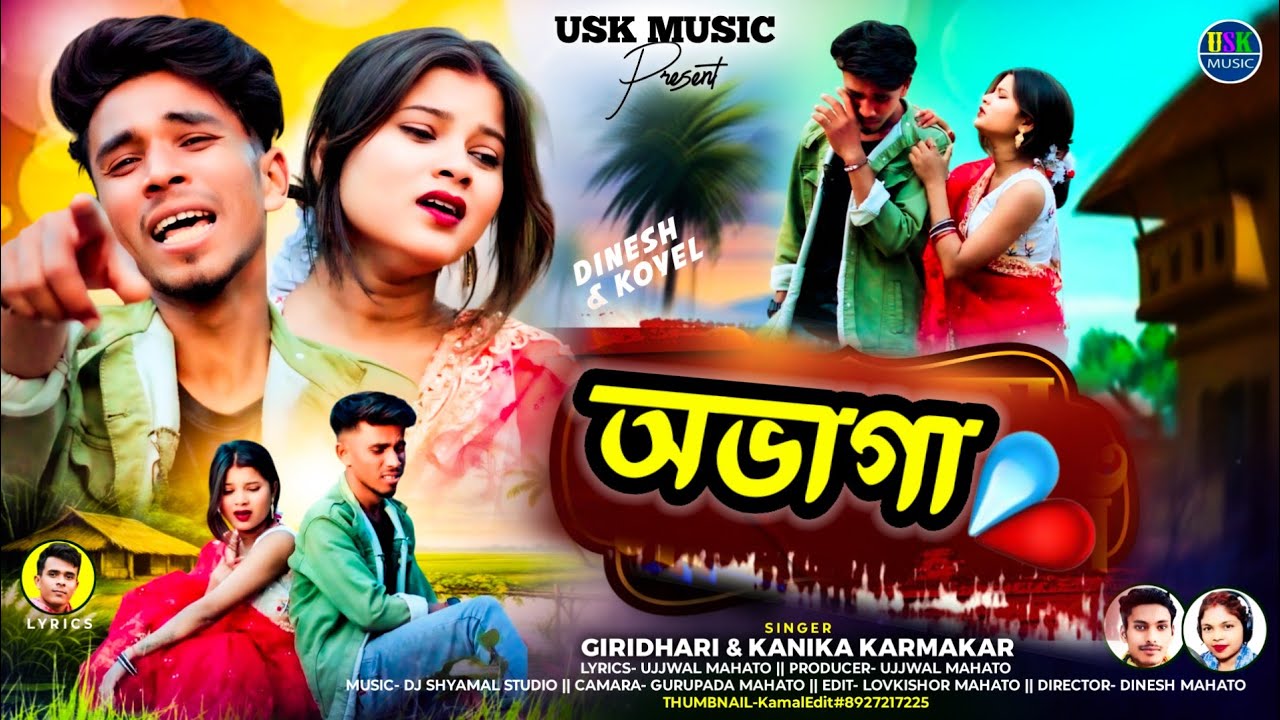 #AVHAGA (অভাগা) //New Purulia Song 2026//Singer-Giridhari & Kanika Karmakar//Lyrics -Ujjwal Mahato..