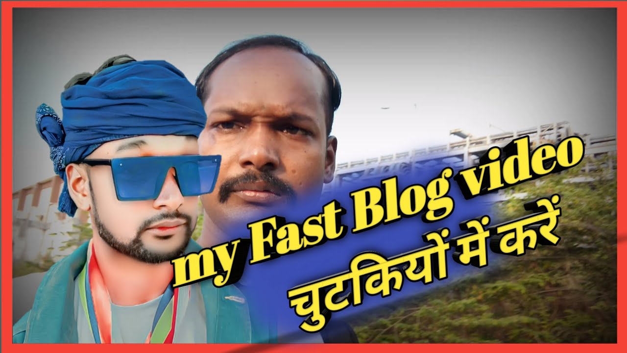 How To Viral My First Vlog ? My First Vlog Viral Kaise Kare?,👇👇👇my.fast ...