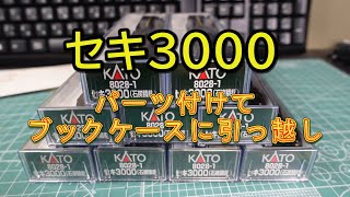 ★GW限定値下げ　鉄道サイン ノサップ しれとこ mqdefault.jpg