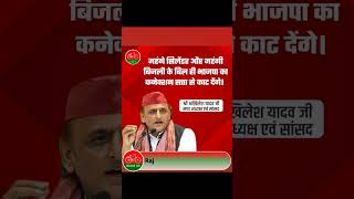 सामाजवादी पार्टी जिंदाबाद 🙏🙏🙏🙏