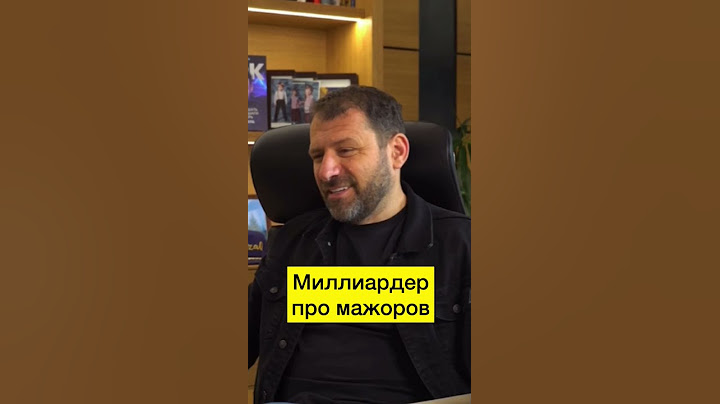 Миллиардер про мажоров #ИгорьРыбаков #мажоры #деньги #shorts