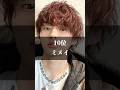 祝️30万再生! 個人的に思う強いラッパーランキング#ランキング #ラッパー #ラップバトル #ラップ