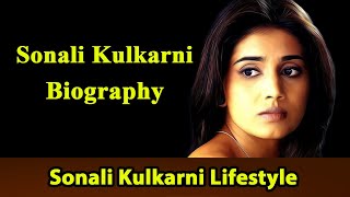 Sonali Kulkarni Biography ✪✪ Life story ✪✪ Lifestyle