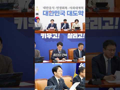 정기국회 직전 지난 8개월! 천준호 2026년도 국회 활동log🔥