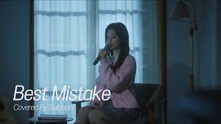 [엔믹스/설윤] Ariana Grande - Best Mistake (Covered by 설윤)