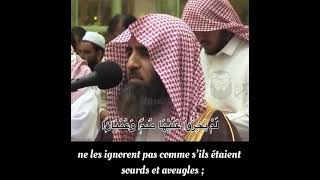 Sourate Al-Furqan • Muhammed Al-Luhaidan • Traduction du sens en français. Resimi