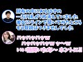 リスナーの可哀想すぎる話で呼吸困難になりそうなくらい笑うみっちゃん【矢久保美緒/乃木坂46/タイムちゃん/切り抜き】