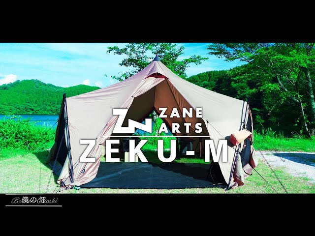 【CAMP GEAR】ZN ZEKU-M 最適化　ゼクーM二股化・適合グランドシート　フタマタノキワミ　/ゼインアーツ /フタマタノキワミ  /ZANEARTS /ゼクーM /ワンポールテント