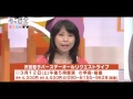 沢田聖子❀2016年2月/山梨放送テレビててて!TV出演