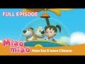 Mandarin for Kids with Miaomiao Ep.53 - 30 Min