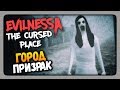 Evilnessa: The Cursed Place Прохождение ✅ ГОРОД-ПРИЗРАК! 👻