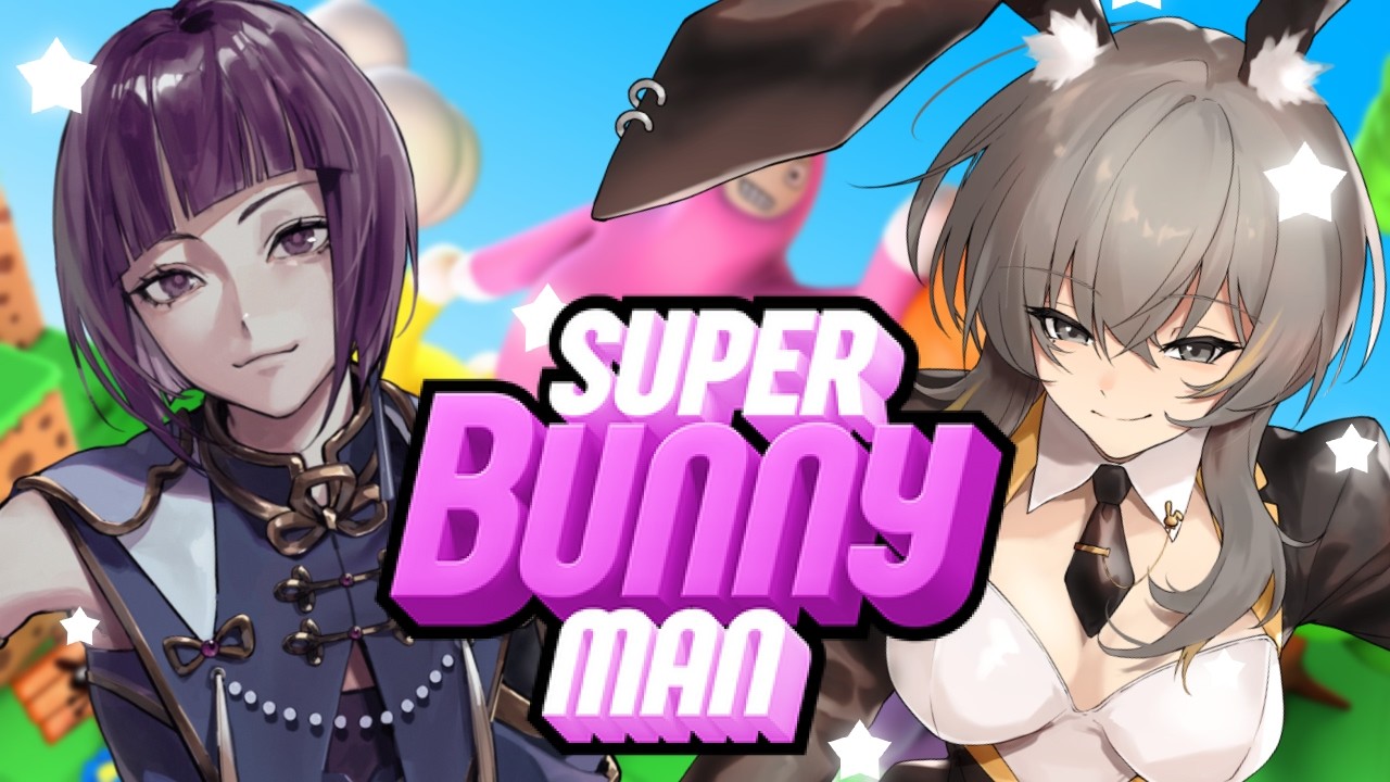 SUPER Bunny MAN】ウサギ跳び配信会場はこちら w/茉莉花宵【護元かざり