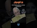 أجمل أغنية ستسمعها اليوم    لميشيل تيرابوسكو  موسيقى  أوركسترا