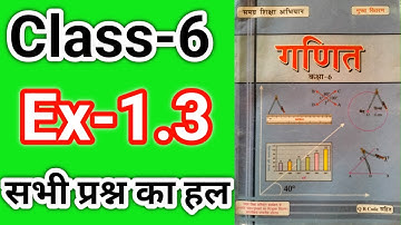Class-6 Ex-1.3 Q.no-1 to 3 Math Bihar board,ex-1.3 class 6 math bihar,class-6 math bihar board