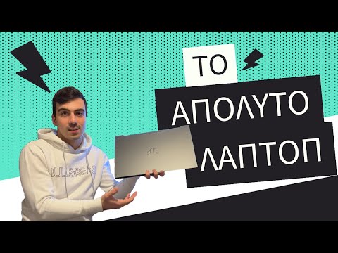 Το Απόλυτο Gaming
