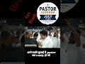 Get Ready Pastors#jesus #pastors #ankurnarulaministries #anm #anmchurches #massage #love #khambra