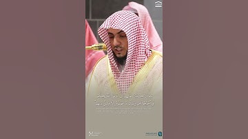 تلاوة أخَّاذة من #سورة_النساء للشيخ د.#الوليد_الشمسان