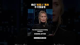 我们“英国人”真的不习惯被夸 #english #learnenglish #interview #Emily