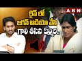          ys sharmila plays jagan audio  abn telugu