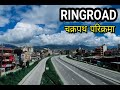 Ring road kathmandu   