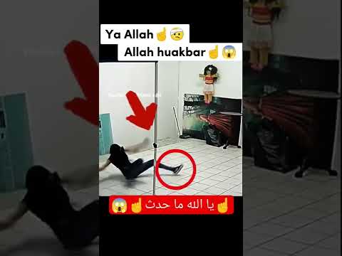 أعوذ بالله من الشيطان الرجيم
