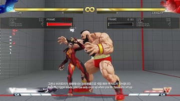 SFV AE Juri V-Trigger fireball set up (cross up)