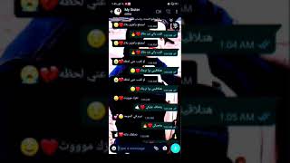 امصقع يالعزيز بلاك ♥️❤️جيتي ع بيري ♥️❤️🤙