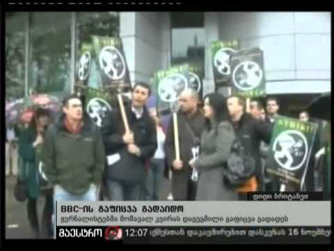 12/11/10 BBC -ს გაფიცვა გადაიდო