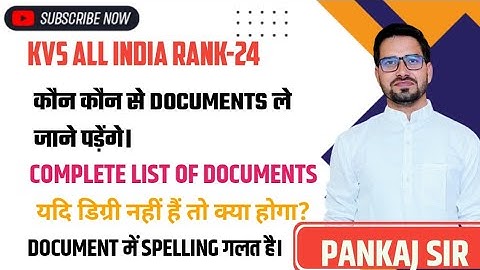 KVS INTERVIEW DOCUMENT VERIFICATION || COMPLETE LIST OF DOCUMENTS.