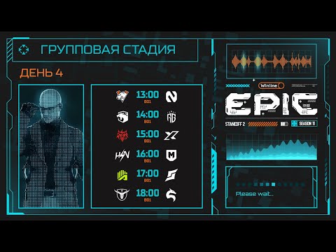 Winline EPIC Standoff 2: SEASON 11 | Group Stage - Day 4 #shorts