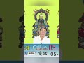 公媽如果不拜絕對不能隨便處理，否則家裡恐將出事