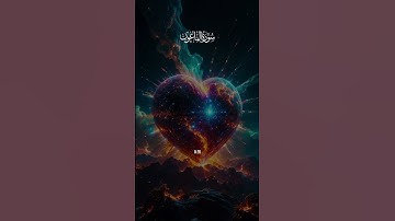 سوره الماعون ارايت الذي يكذب بالدين فذلك الذي يدع اليتيم