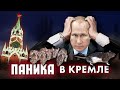 Аббас Галлямов | Аркадий Мил-Ман: Паника в Кремле