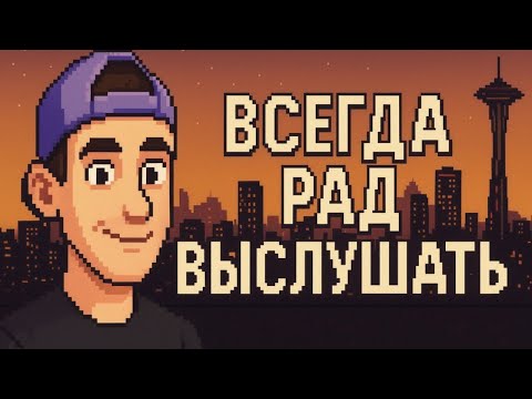 Теперь я Бариста ( Coffee Talk )