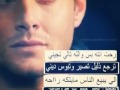 رحت انته بس والله تالي تجيني 😢😢😢😢😢😢😢😢