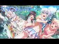 バンドリ BanG Dream Expert カラフルリバティー Colorful Liberty バンドリ BanG Dream Expert カラフルリバティー Colorful Liberty