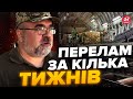 😮ЧЕРНИК: Ого! НОВА зброя США змінить хід ВІЙНИ / У БАЙДЕНА на столі ВАЖЛИВЕ РІШЕННЯ