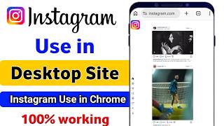 instagram id chrome mein kaise login karen||How To login Instagram in Google chrome